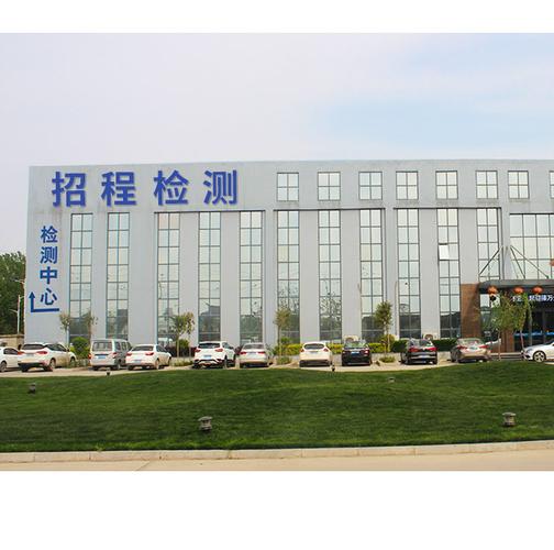 3C体系认证与技术服务 河北招程检测如何为企业赋能
